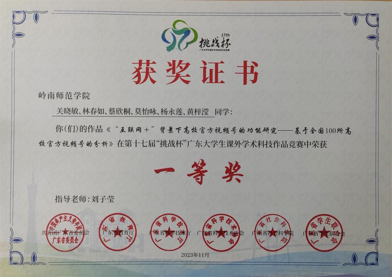 89fe2a9f52de59c8351300c10f7b0c7(1)