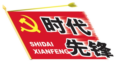 说明: http://zqb.cyol.com/images/1/20190408/1554661827806_1.jpg