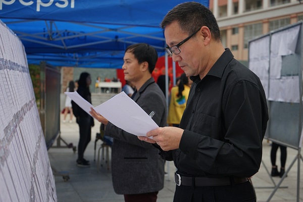 评委老师进行评分