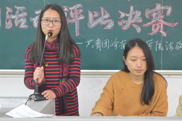 参评选手讲解团支部.jpg