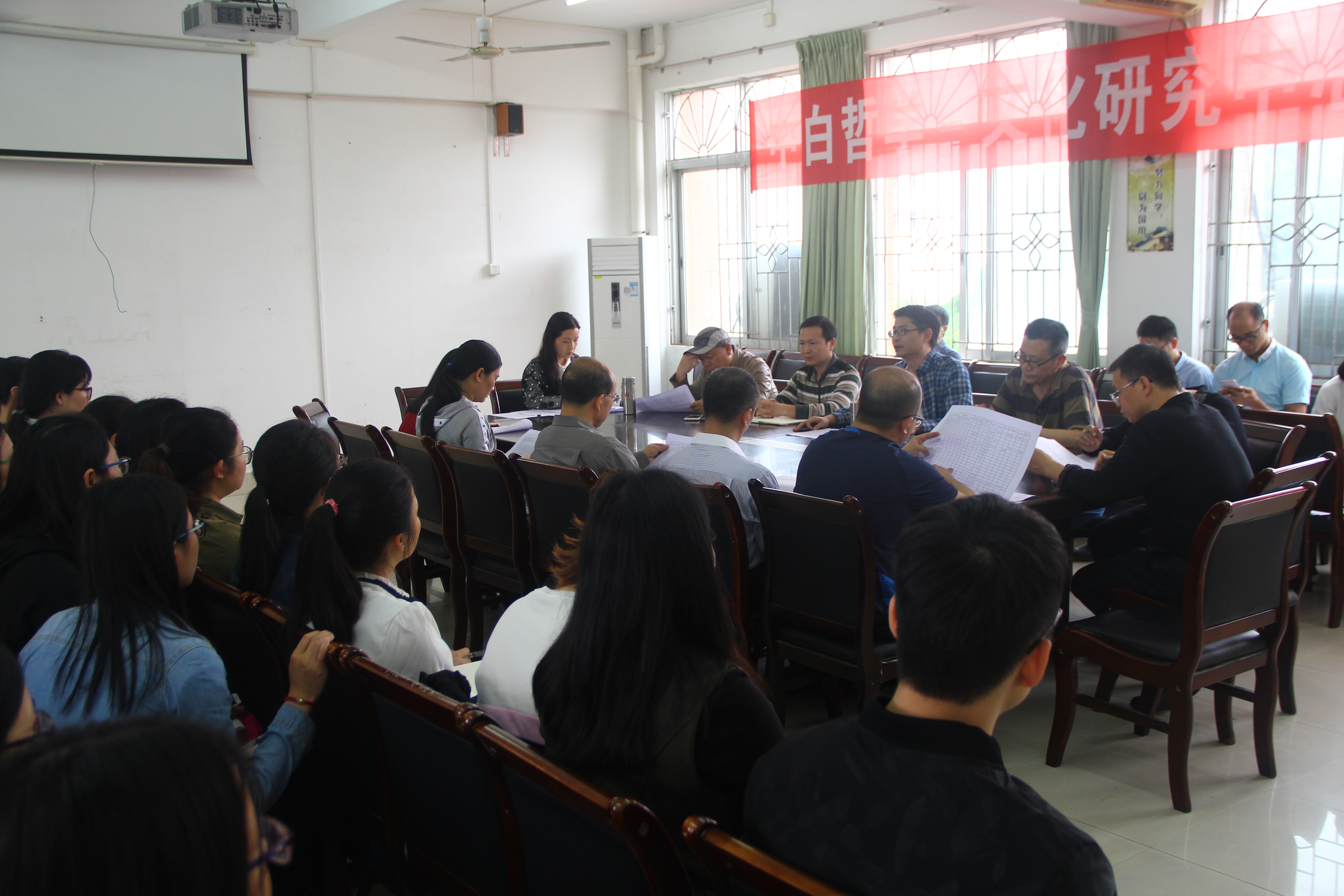 会议现场.JPG