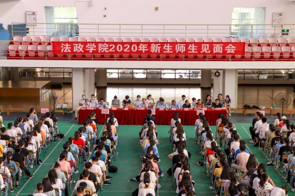 http://news.lingnan.edu.cn/files/2020/0918/20200918230339273_s.jpg