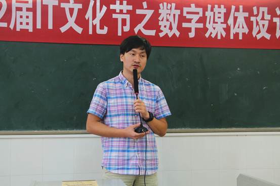 说明: 袁旭发言（李彩萱摄）