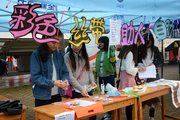 社工彩色丝带活动