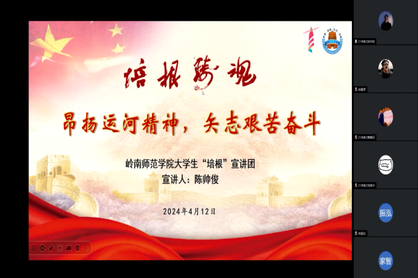 说明: C:/Users/Lenovo/Desktop/宣讲照片(1).png宣讲照片(1)