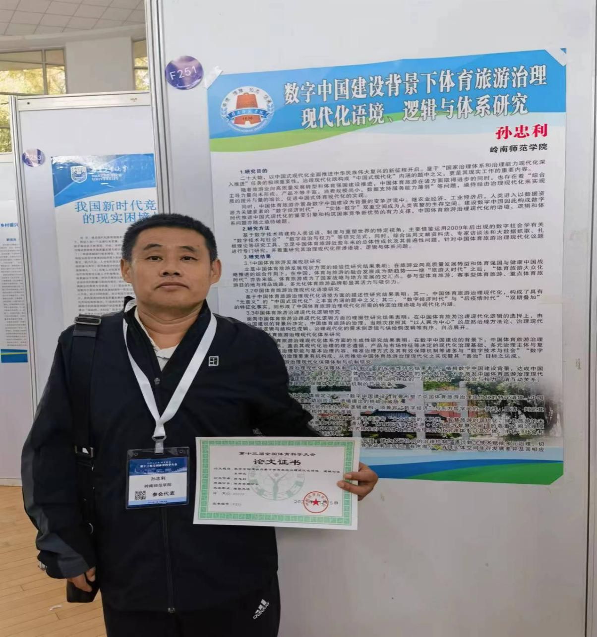 0d1a371d24ee8d4fc4fc760fe7ff8ed