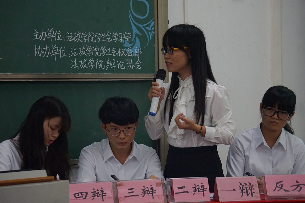 辩论环节 (2).jpg