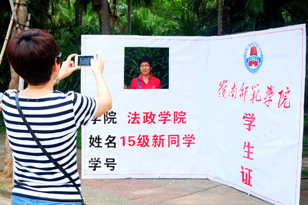 法政学生证受家长欢迎争相合照2.JPG