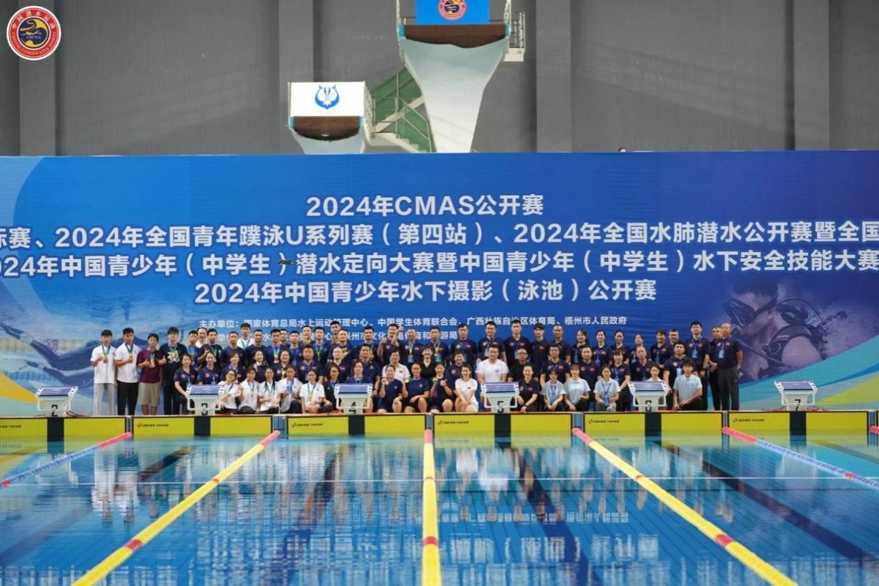 说明: 微信图片_20240820122555