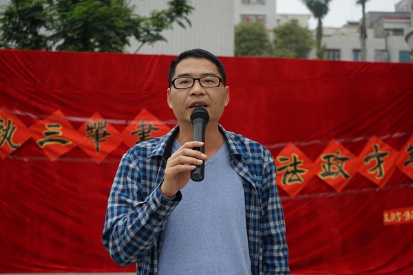 全柱副书记致开幕词