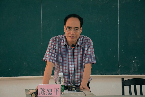 陈恕平部长讲课.jpg