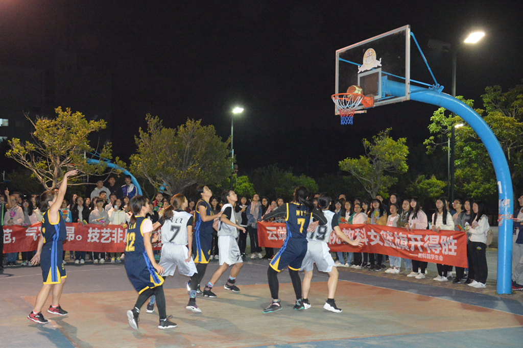 法政院与教科院女篮决赛现场.jpg