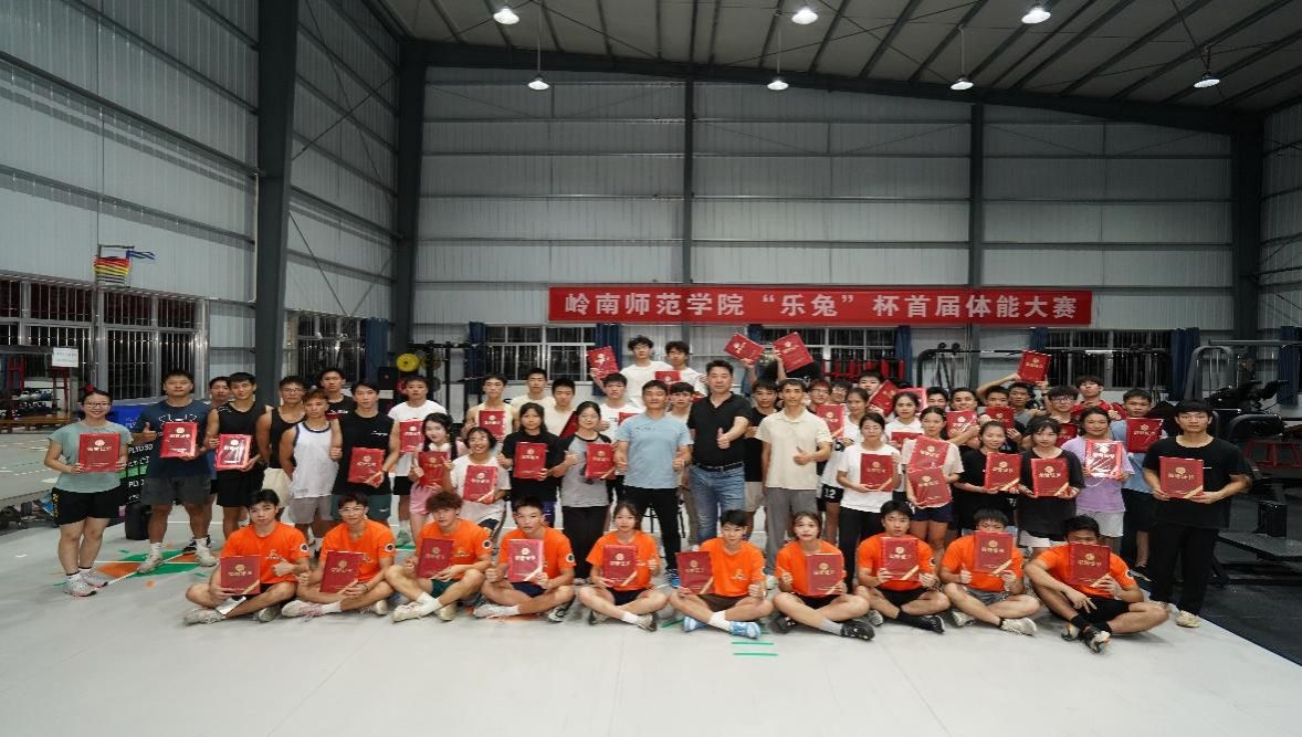 说明: C:\Users\TN\Desktop\“乐兔”杯体能比赛\挑选出的照片\最后新闻稿确定照片及稿件\7 最后合照.jpg