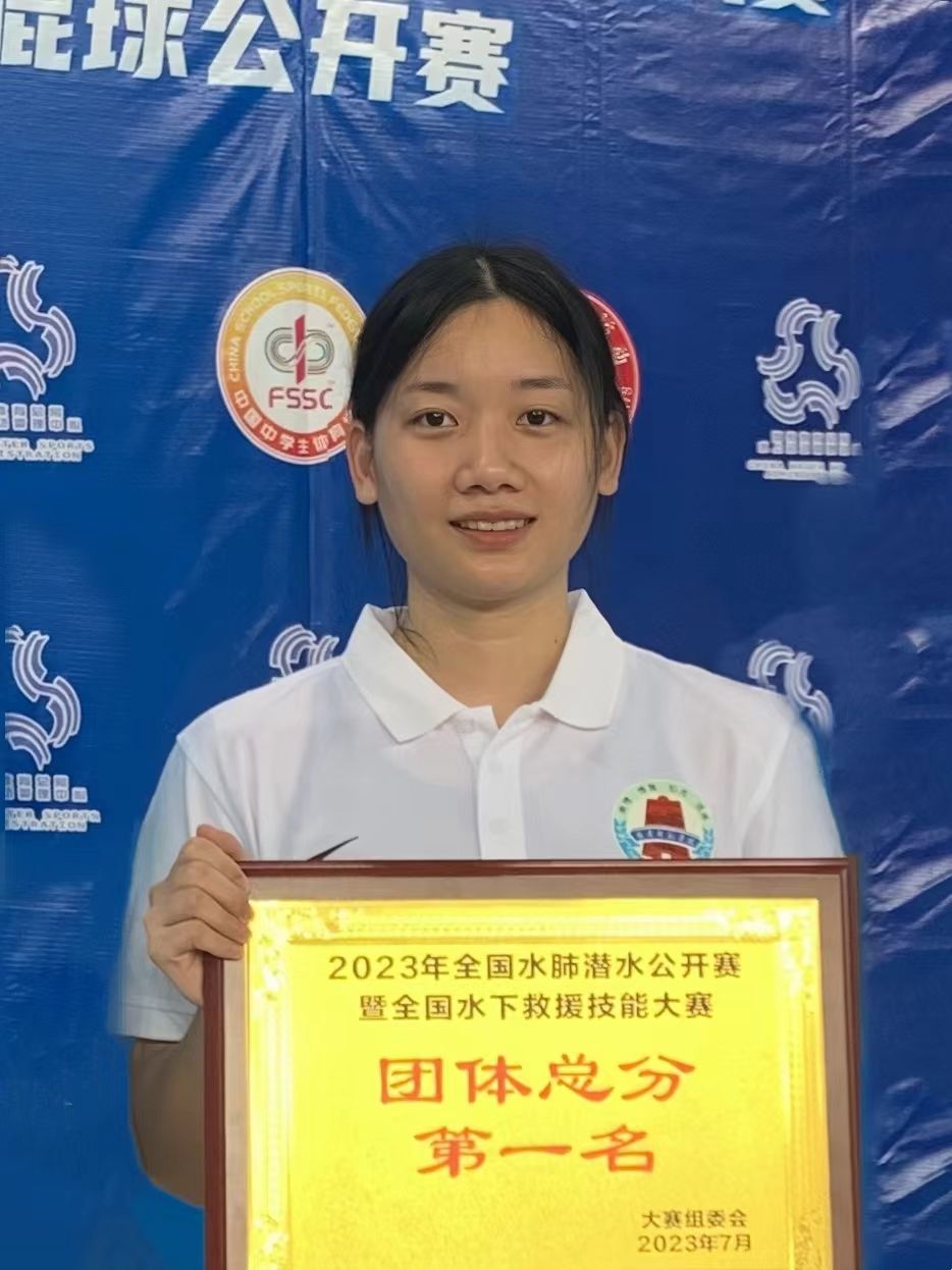 说明: C:\Users\gdly-01\Desktop\张家源\工作\体科院国奖事迹\B-陈艳滔竖版.jpg