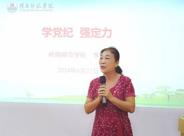 微信图片_20240627234656