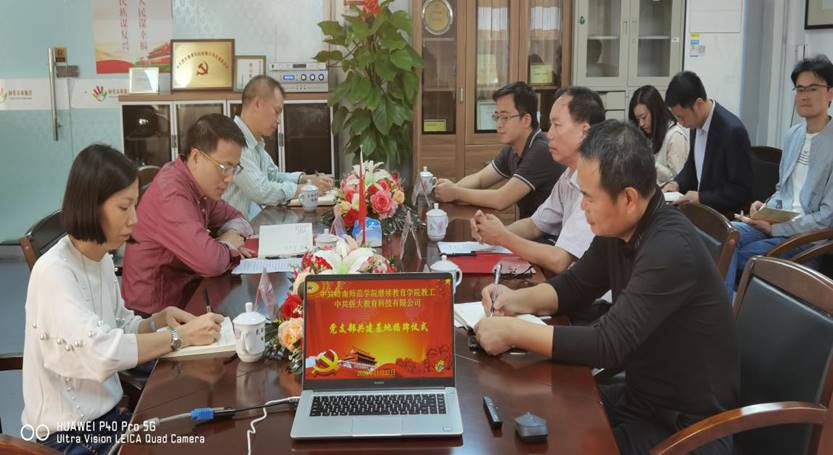 微信图片_20201128101919