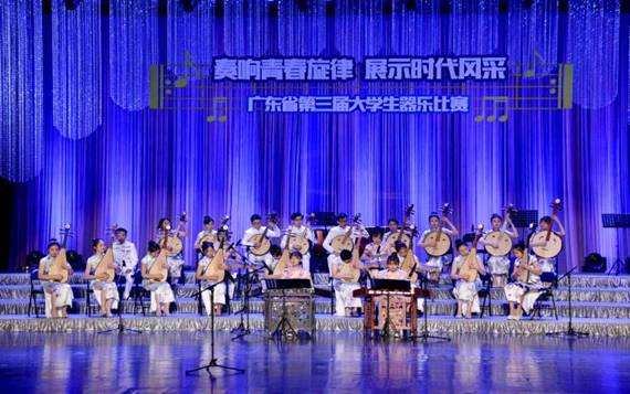 广东省第三届大学生器乐比赛 《梦入江南》获二等奖 (2)