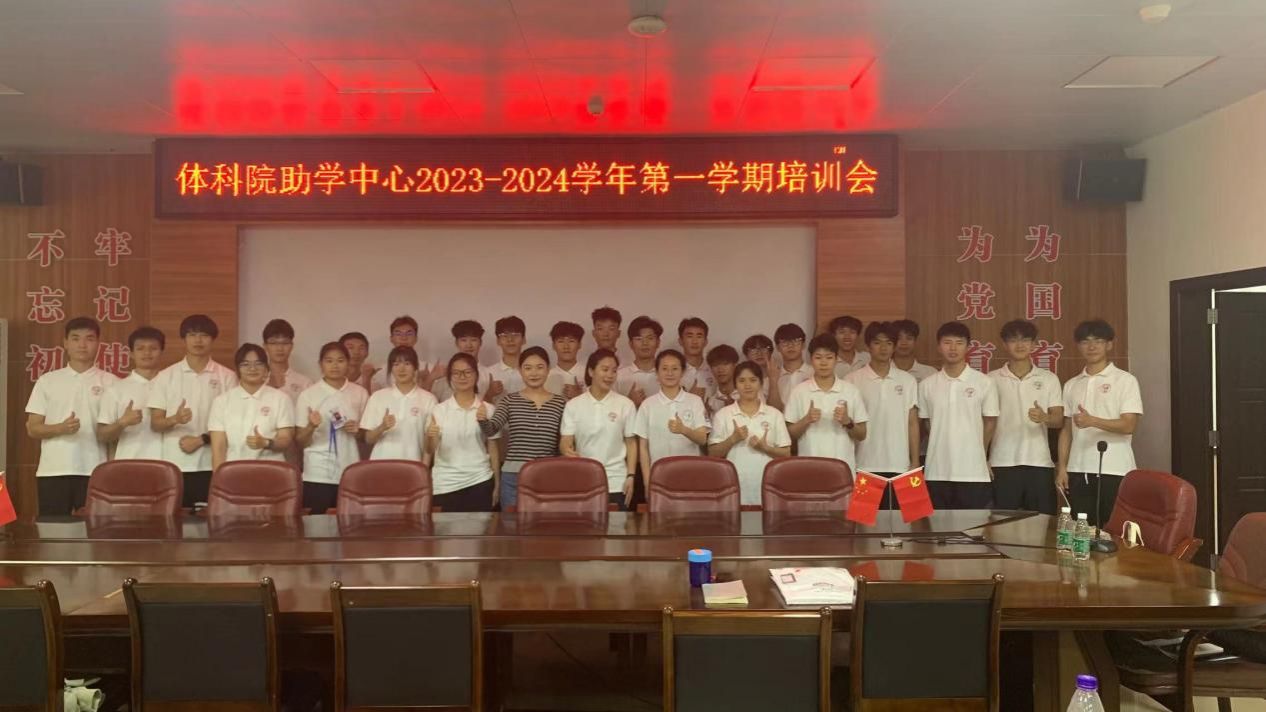 微信图片_20240107185911