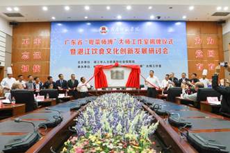 说明: 23 揭幕仪式 肖凌摄