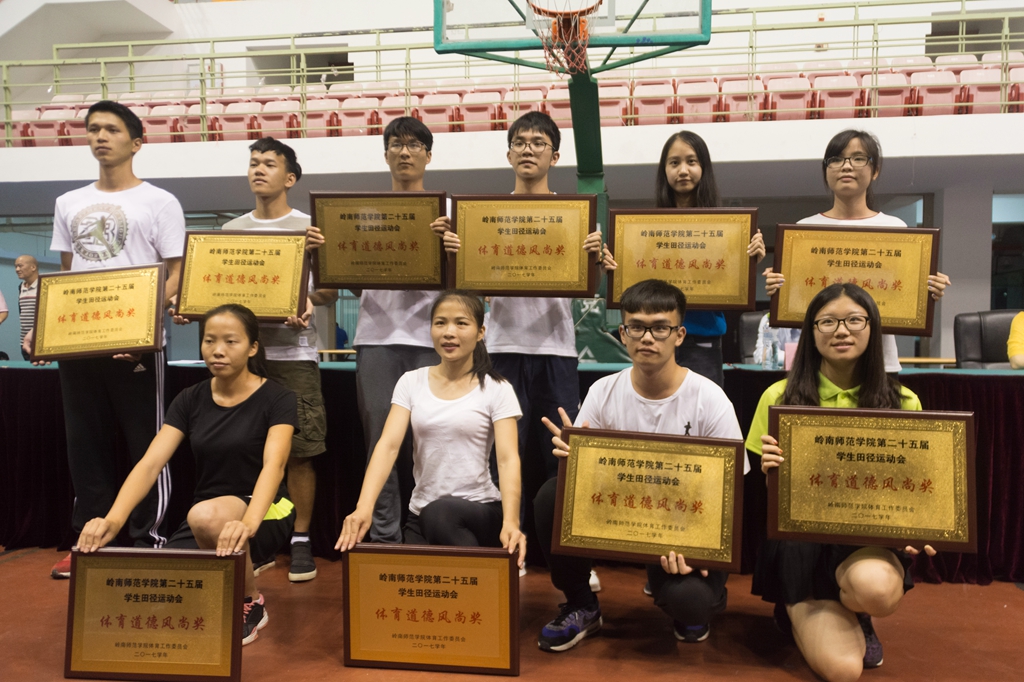 法政学院荣获道德风尚奖(第二排右二）.jpg