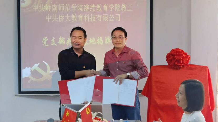 微信图片_20201128101933