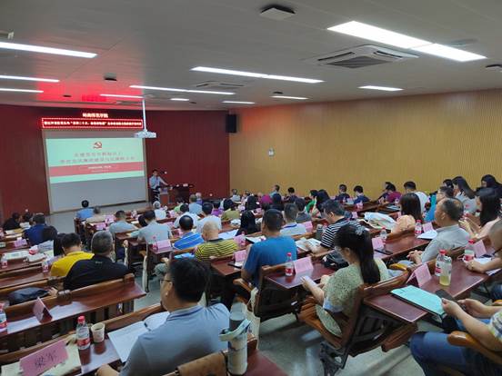 说明: 专题讲座现场