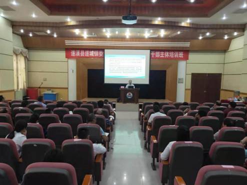 童小彪教授讲课