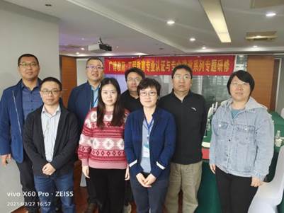 2021武汉研修会全体合影1