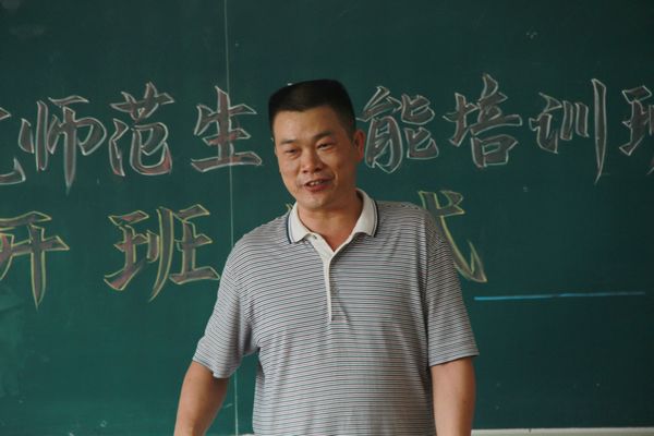 罗乾老师讲话.jpg