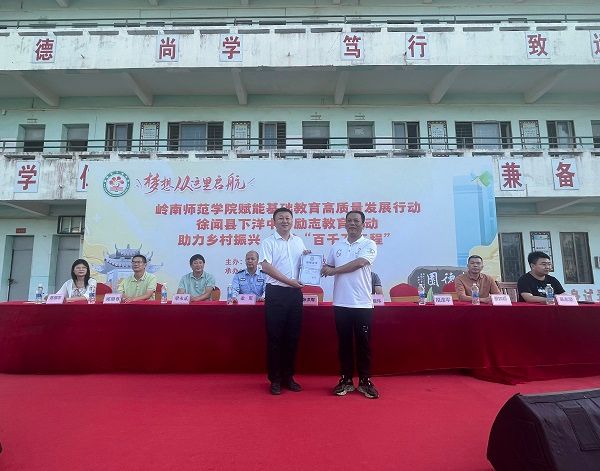 4.捐赠证书颁发