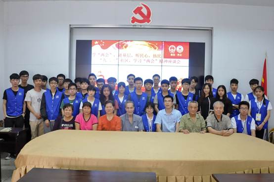 说明: c:\users\hs\appdata\local\temp\360zip$temp\360$4\合影(林义达摄).jpg