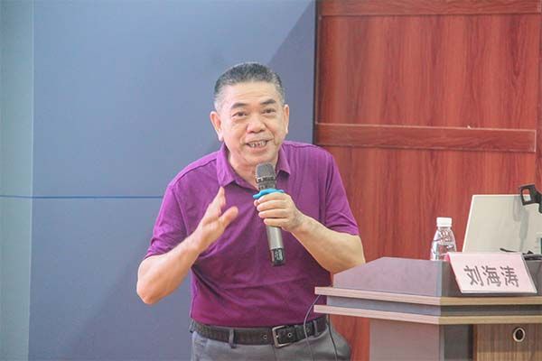 刘海涛教授授课 (2).jpg