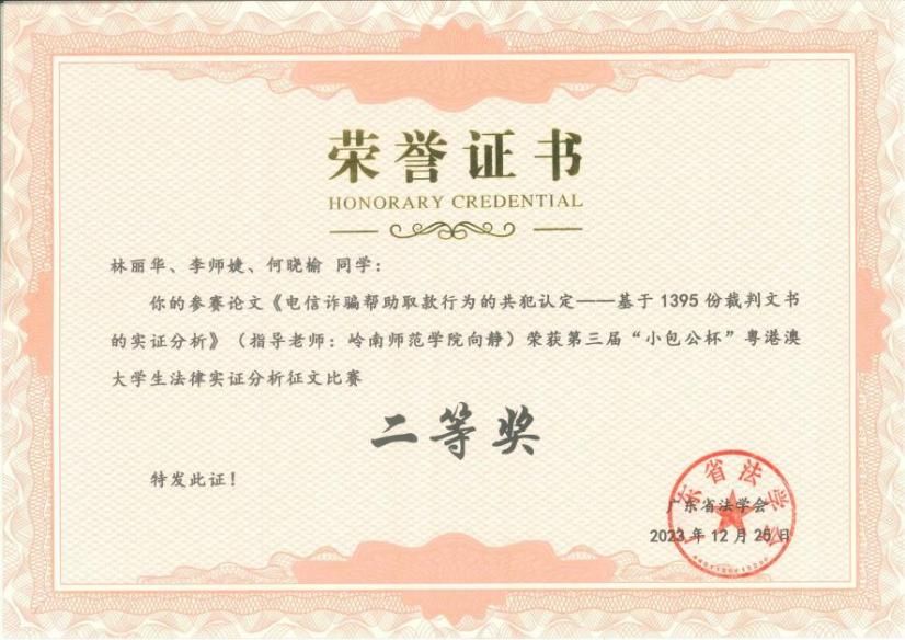 2349d41cb510ad769e3ae272591e31b