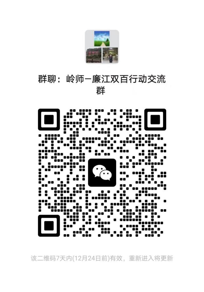 微信图片_20241217083838