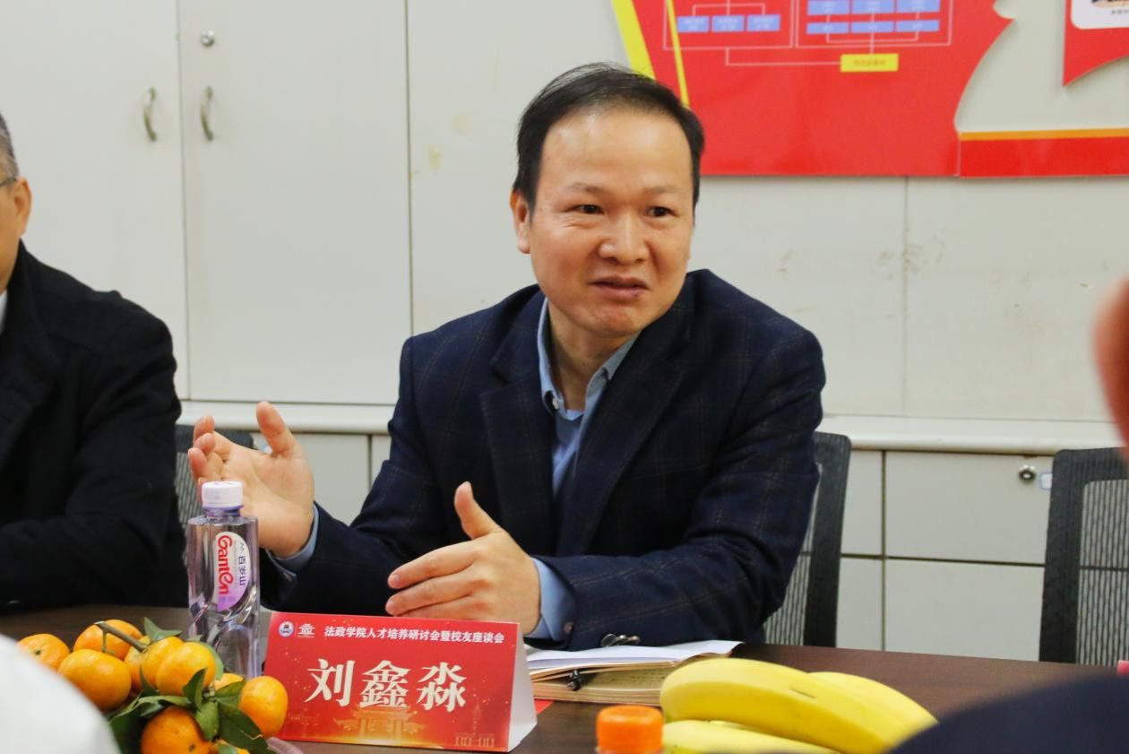 刘鑫淼院长致词