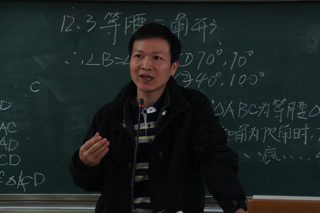 刘鑫淼教授讲话