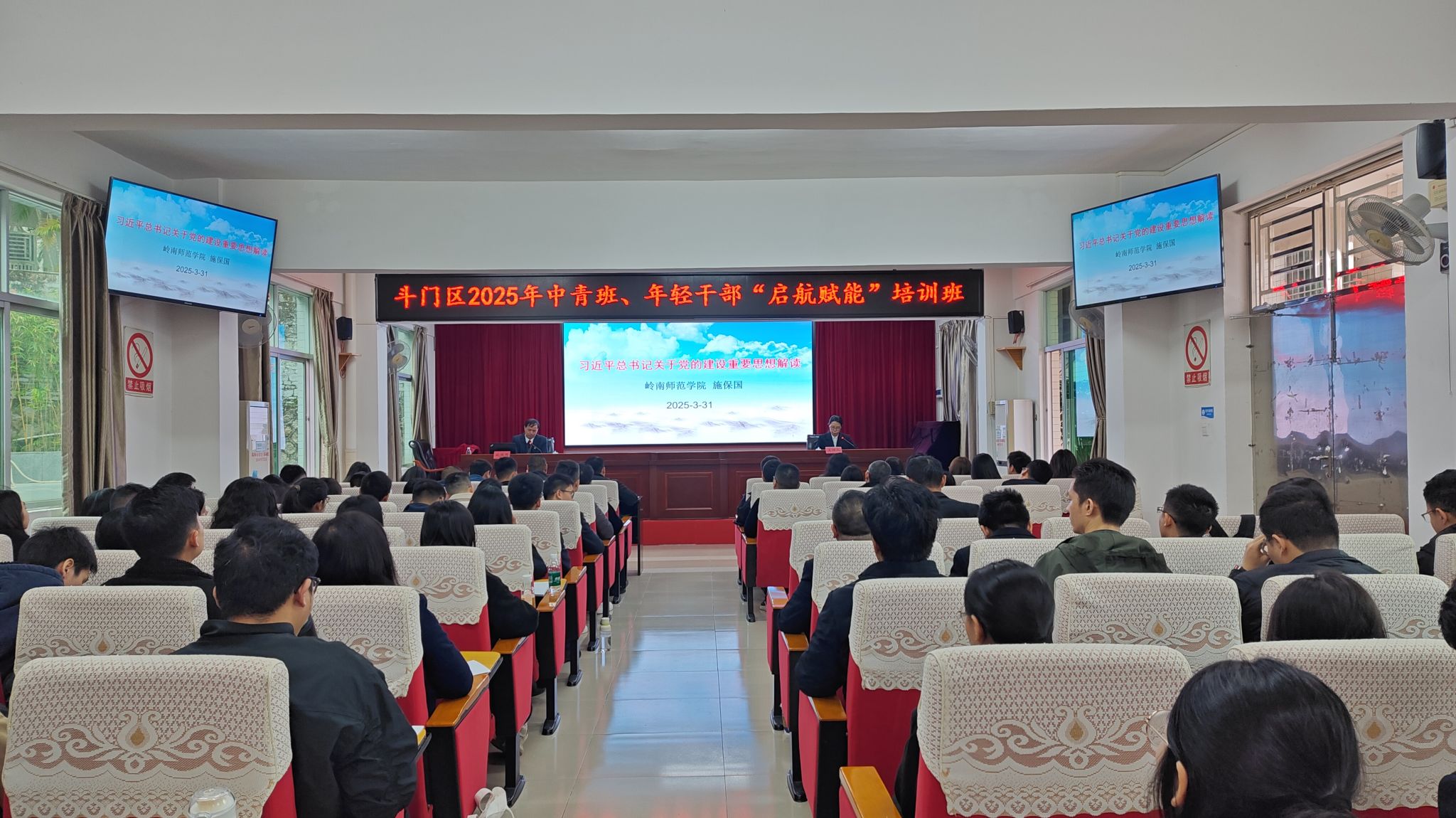 微信图片_20250327175923