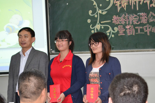 为优秀贫困生负责人颁奖