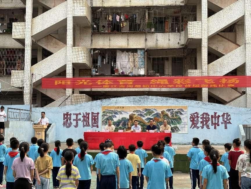 说明: 跳绳比赛开幕