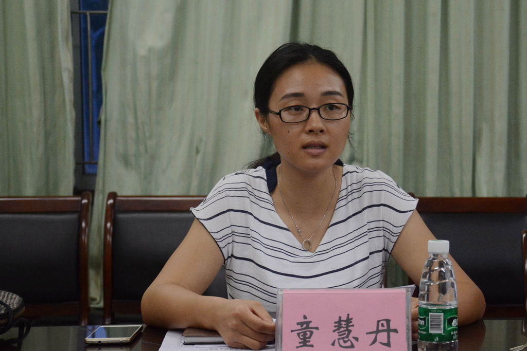 童慧丹老师讲话.jpg