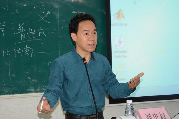 刘忠权博士讲课.jpg