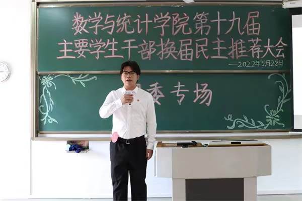 选手演讲（陈可豪 摄）