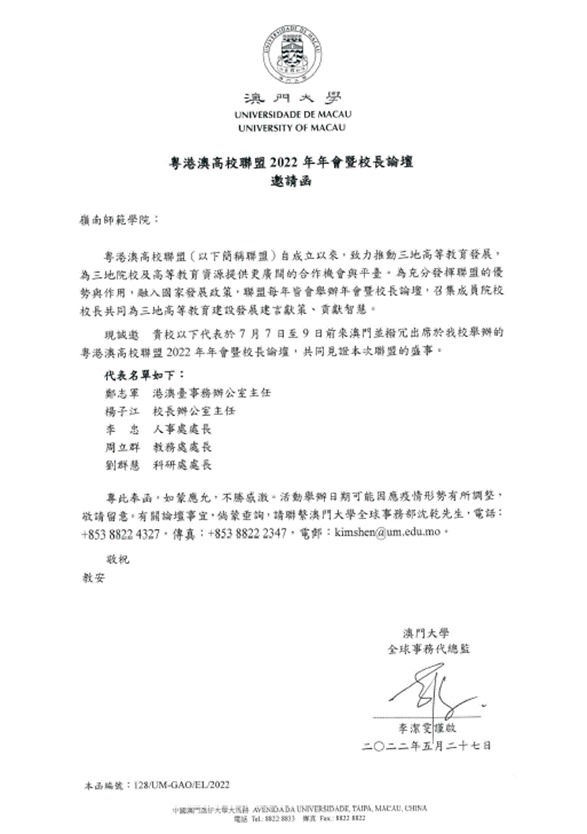 说明: C:\Users\ADMINI~1\AppData\Local\Temp\1654487480(1).png