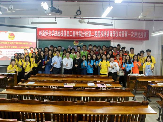 合照（林义达摄）插图用这张