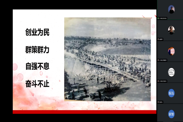 说明: C:/Users/Lenovo/Desktop/宣讲照片 (3)(1).png宣讲照片 (3)(1)