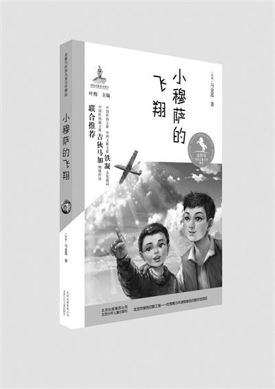 说明: http://paper.jyb.cn/zgjyb/images/2019-04/01/11/9_220231_b.jpg