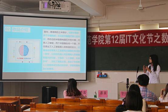 说明: 选手讲解1（李彩萱摄）