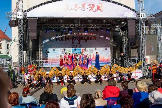 白俄罗斯孔子学院日活动