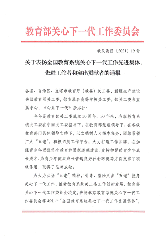 http://news.lingnan.edu.cn/files/2021/1227/20211227190341480001.png
