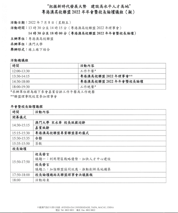 说明: C:\Users\ADMINI~1\AppData\Local\Temp\1654487638(1).png